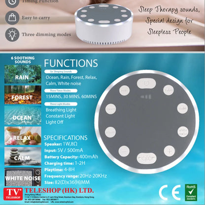 White Noise Speaker with Ambient Light